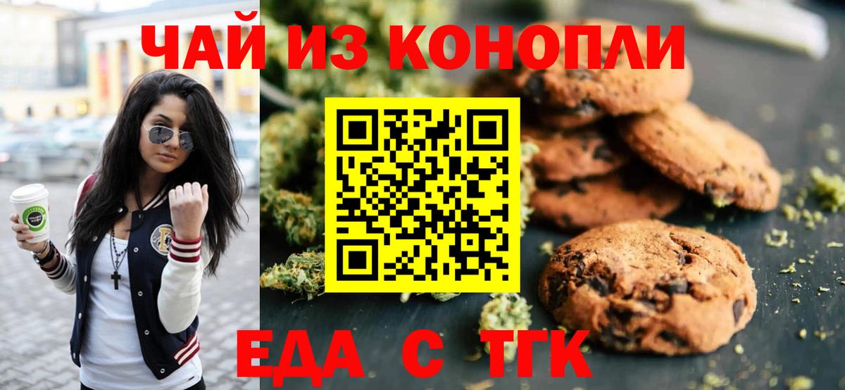Каннабис  Ивантеевка  Вход с VPN  Cocaine  Меф   ГАШ  Alpha-PVP СК кристаллы  Вейп ТГК 