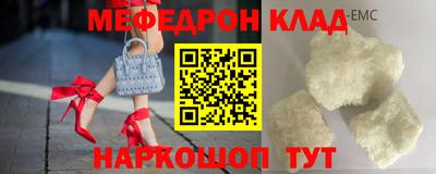 спиды Краснознаменск