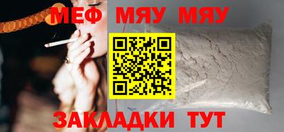спиды Краснознаменск