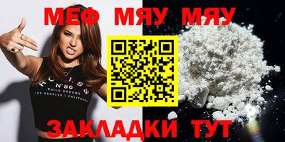 СК Краснодар