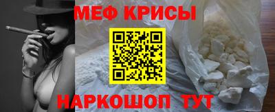 СК Краснодар
