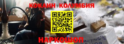 СК Краснодар