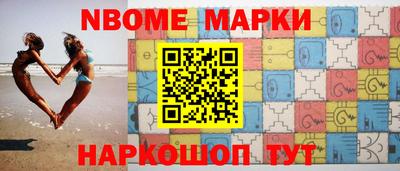 спиды Краснознаменск
