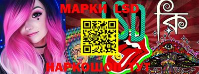 спиды Краснознаменск