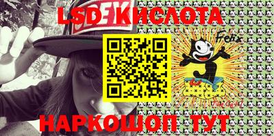СК Краснодар