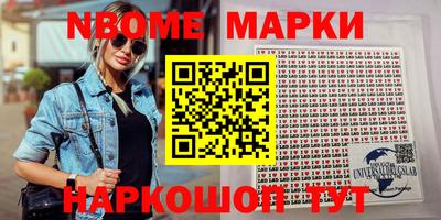 apvp Краснокаменск