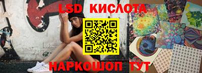 спиды Краснознаменск
