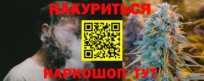спиды Краснознаменск