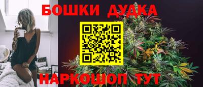спиды Краснознаменск