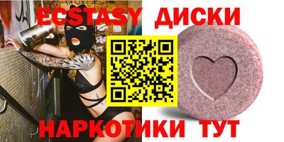 спиды Краснознаменск