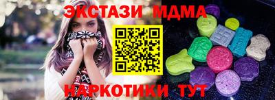 СК Краснодар