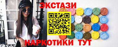 спиды Краснознаменск