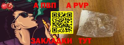 спиды Краснознаменск