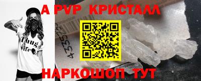 спиды Краснознаменск