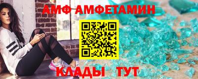 спиды Краснознаменск