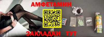 apvp Краснокаменск