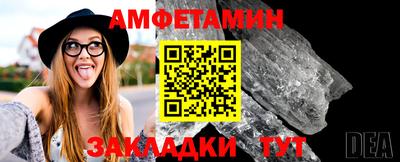 apvp Краснокаменск