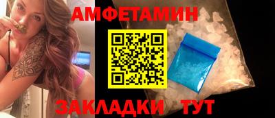 спиды Краснознаменск
