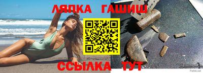 СК Краснодар