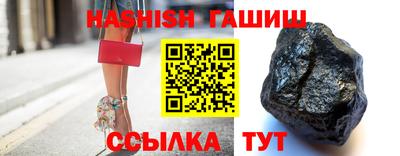 спиды Краснознаменск