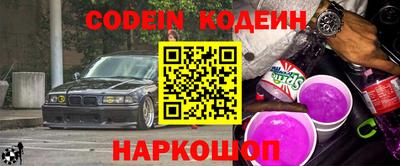 СК Краснодар