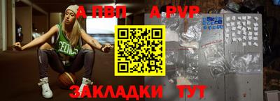 спиды Краснознаменск