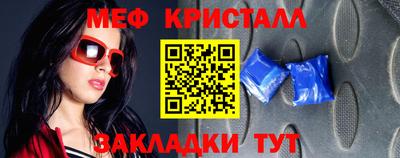 СК Краснодар