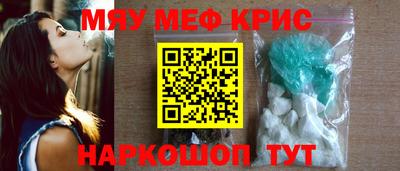 спиды Краснознаменск