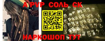 СК Краснодар