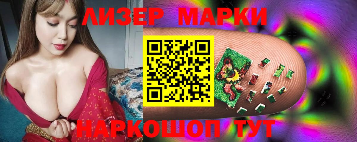 Лсд 25 экстази кислота  Лсд 25 экстази  Ивантеевка  Вход с VPN  ЛСД экстази ecstasy 