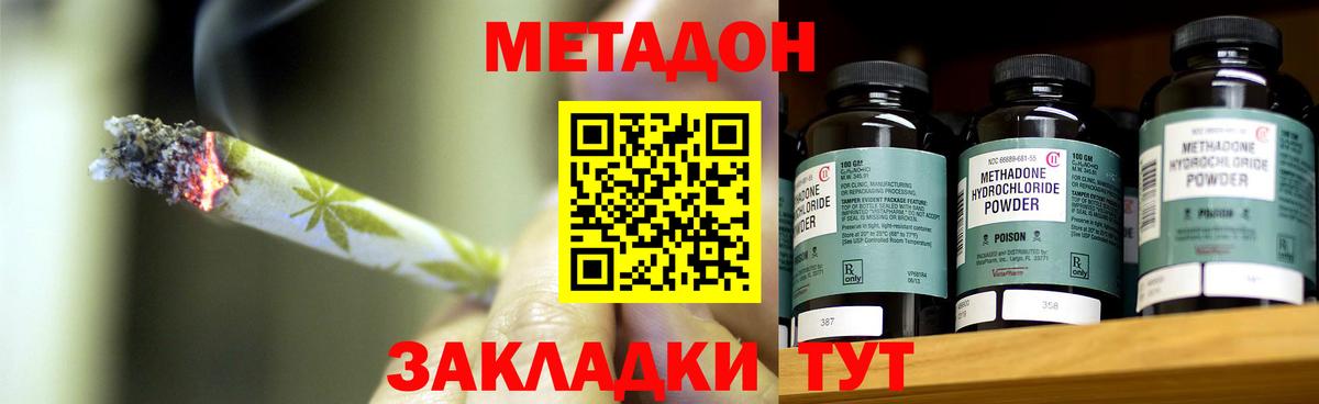 ГАШИШ Ивантеевка
