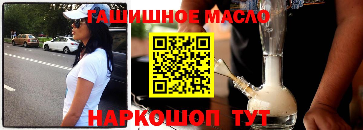 ТГК Wax Ивантеевка