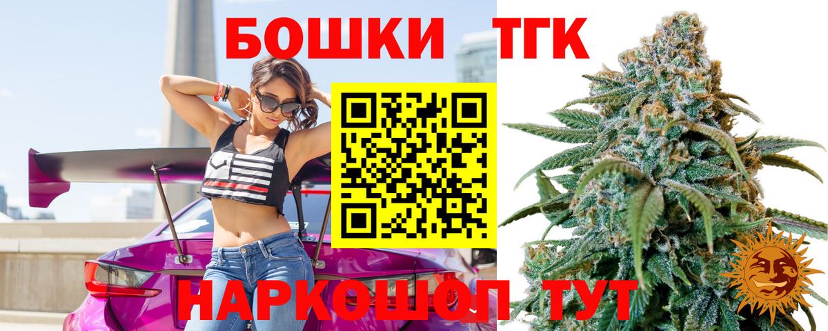 Марихуана марихуана  Вход с VPN  МАРИХУАНА White Widow  Ивантеевка  Бошки Шишки Bruce Banner 